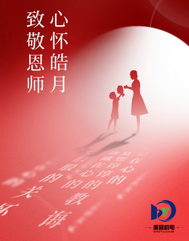 1725959587208088.jpg 微信截图_20240910170837.jpg