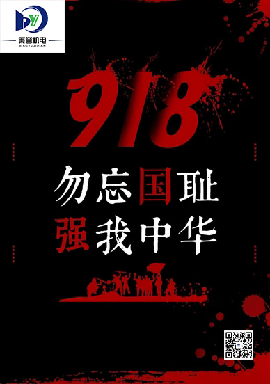 1726621519844253.jpg 微信截图_20240918085618.jpg